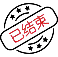 湖北超级先生 VS 深圳吉祥